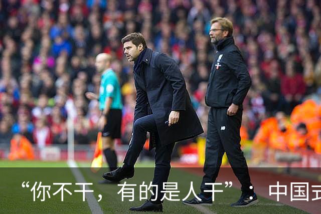 “你不干，有的是人干”：中国式劳务派遣，正在吃掉一代普通人