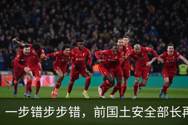 一步错步步错，前国土安全部长再丢特使，特朗普不念旧情