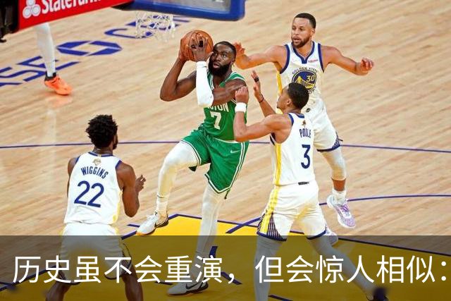 历史虽不会重演，但会惊人相似：中国黄金价格或重走2015年的老路