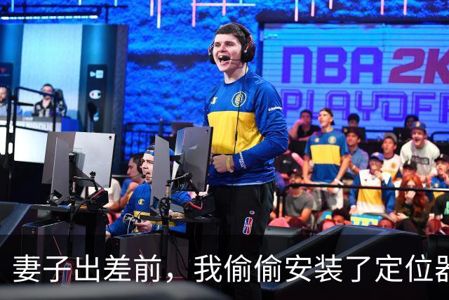 妻子出差前，我偷偷安装了定位器，定位妻子时，半夜却听到出轨声