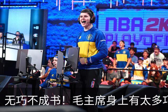 无巧不成书！毛主席身上有太多巧合事，却说明了主席的伟大