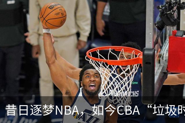 昔日逐梦NBA，如今CBA“垃圾时间”才有所发挥！崔永熙为何下滑如此之快