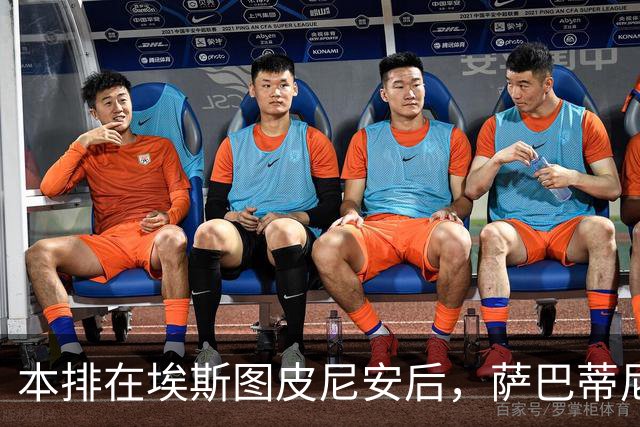 本排在埃斯图皮尼安后，萨巴蒂尼：巴尔泰萨吉的顺位前进一步