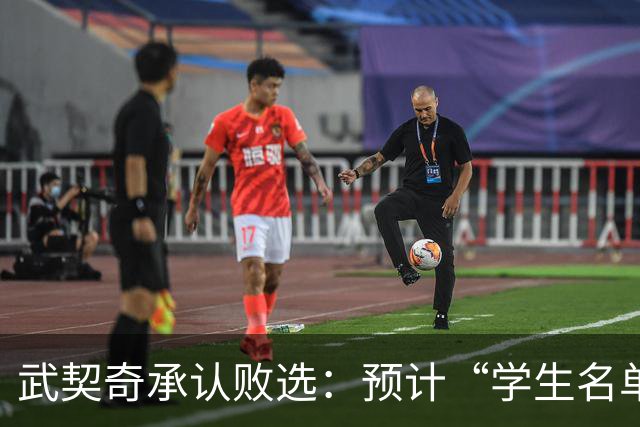 武契奇承认败选：预计“学生名单-学生获胜”将赢得塞议会选举