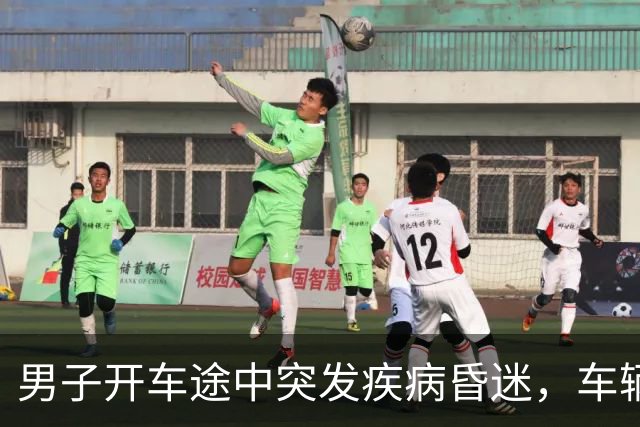 男子开车途中突发疾病昏迷，车辆失控冲向人群，面包车司机紧急逼停，众人接力心肺复苏；目前男子生命体征平稳
