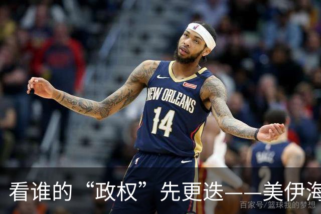 看谁的“政权”先更迭——美伊海峡斗法