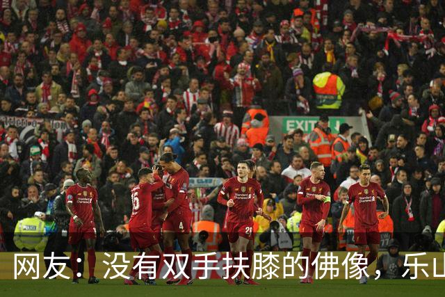 网友：没有双手扶膝的佛像，乐山大佛是“大禹像改佛像”！真相是什么？