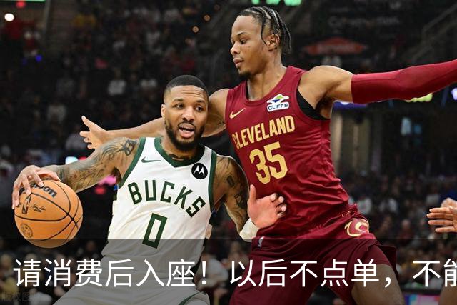 请消费后入座！以后不点单，不能坐星巴克吹空调了？