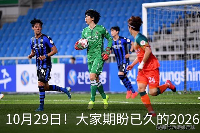 10月29日！大家期盼已久的2026退休养老金到底涨不涨一次性讲清楚