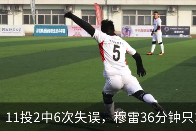 11投2中6次失误，穆雷36分钟只拿6分，掘金主场输雷霆