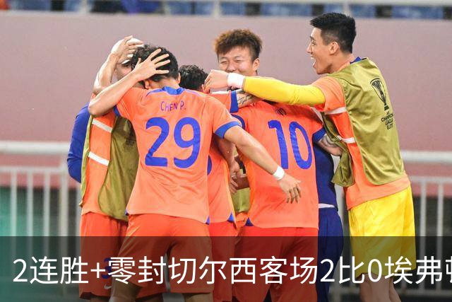 2连胜+零封切尔西客场2比0埃弗顿内托最佳，大马丁伤停迎新考验