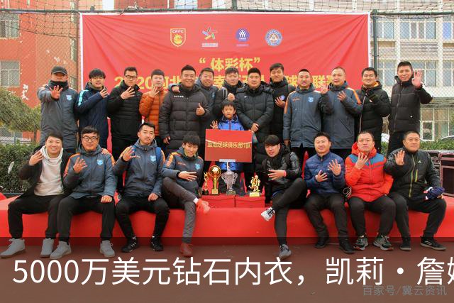 5000万美元钻石内衣，凯莉·詹娜维密首秀抢尽风头